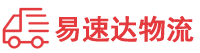 岳阳到河北区物流公司